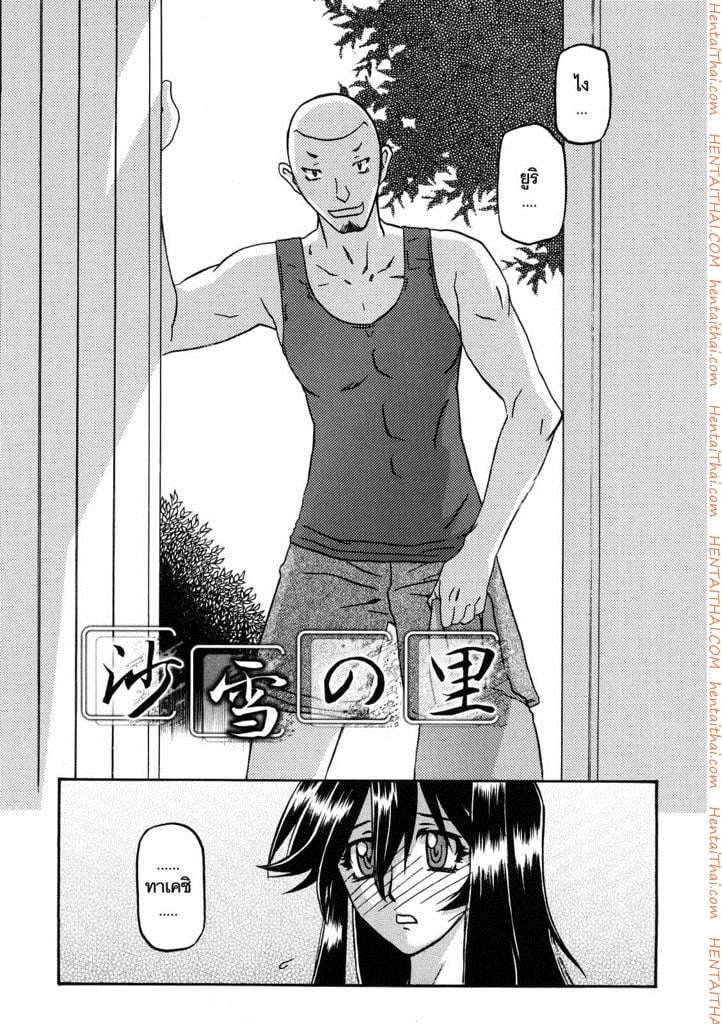 à¸—à¸²à¸ªà¸šà¸³à¹€à¸£à¸­à¸à¸²à¸¡à¸›à¸£à¸°à¸ˆà¸³à¸«à¸¡à¸¹à¹ˆà¸šà¹‰à¸²à¸™ 18