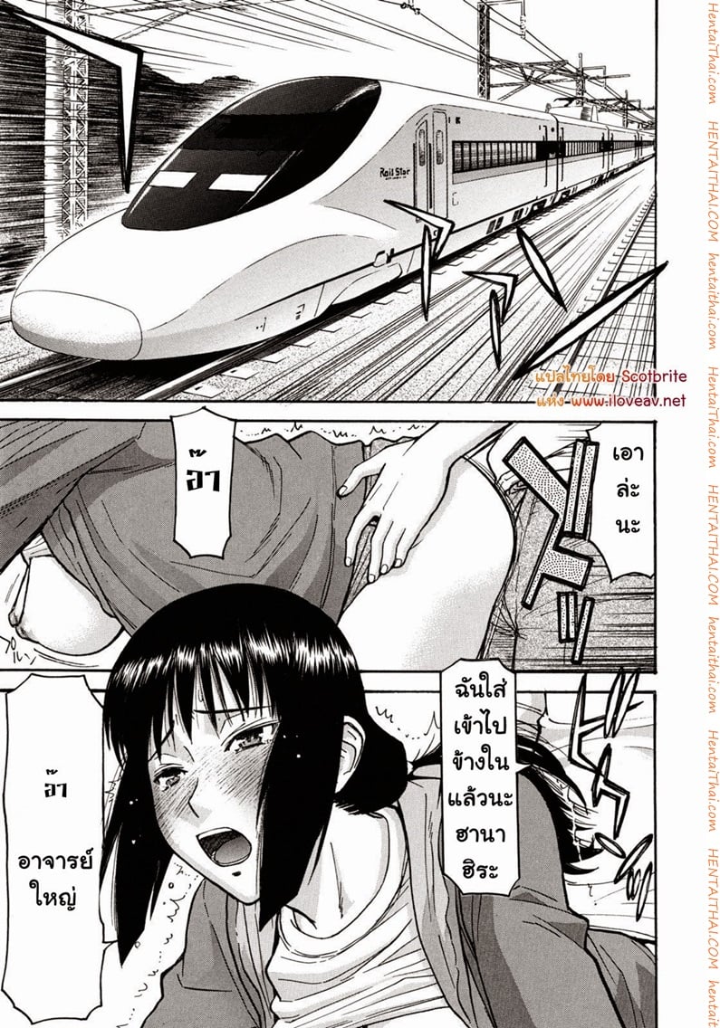 ทาสบำเรอกาม