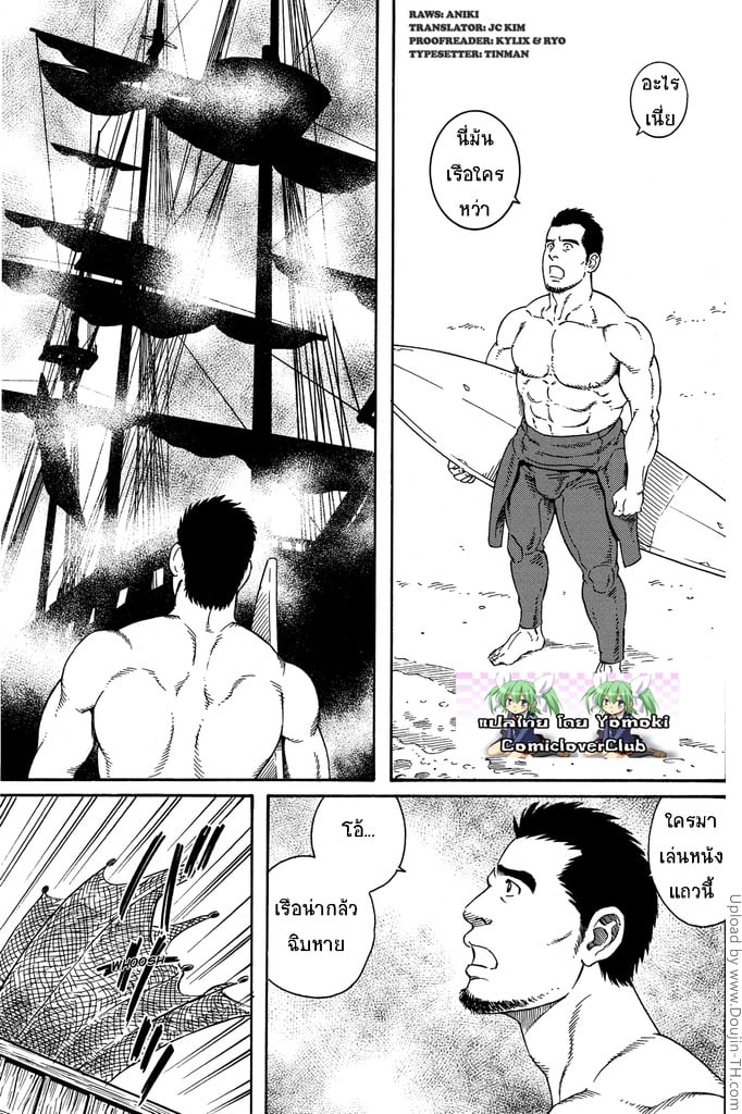 ทาสโจรสลัด
