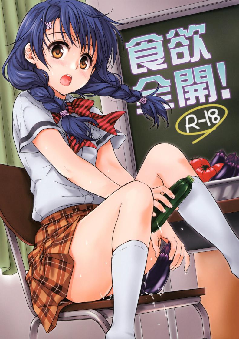 à¸—à¸²à¹‚à¸”à¹‚à¸„à¹‚à¸£à¸° x à¹‚à¸‹à¸¡à¸° [Takumi na Muchi (Takumi na Muchi)] Shokuyoku Zenkai!
