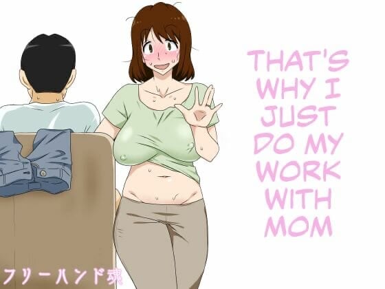 ทำกับแม่ตอนพ่อไม่อยู่ 1