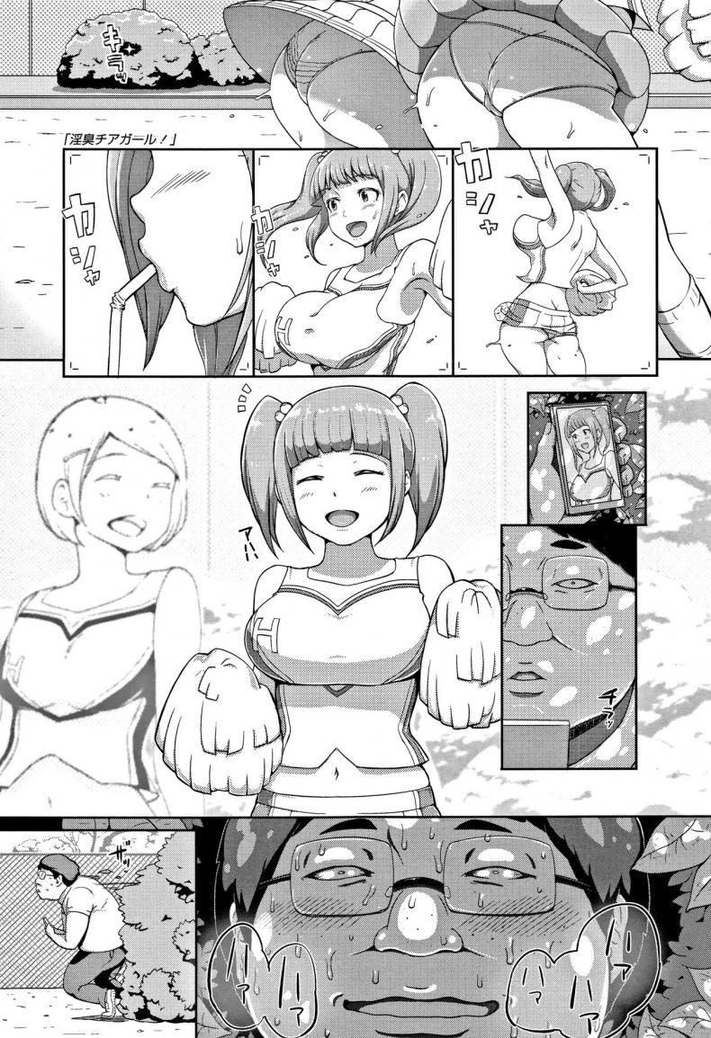 à¸—à¸³à¸à¸²à¸£à¹ƒà¸«à¸à¹ˆ à¹ƒà¸ˆà¸•à¹‰à¸­à¸‡à¸™à¸´à¹ˆà¸‡ [Ao Madousi] Inshuu Cheer Girl  Lewd Scent Cheer Girls