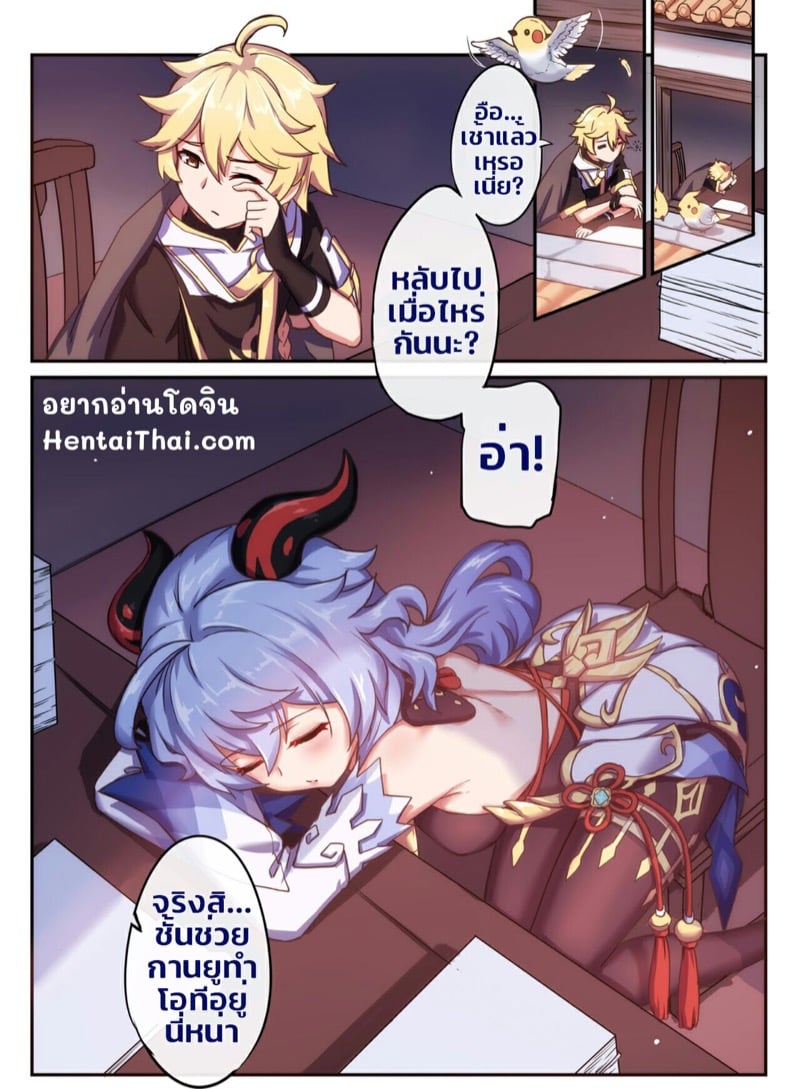 à¸—à¸³à¸‡à¸²à¸™à¸¥à¹ˆà¸§à¸‡à¹€à¸§à¸¥à¸²à¸à¸±à¸šà¸à¸²à¸™à¸¢à¸¹
