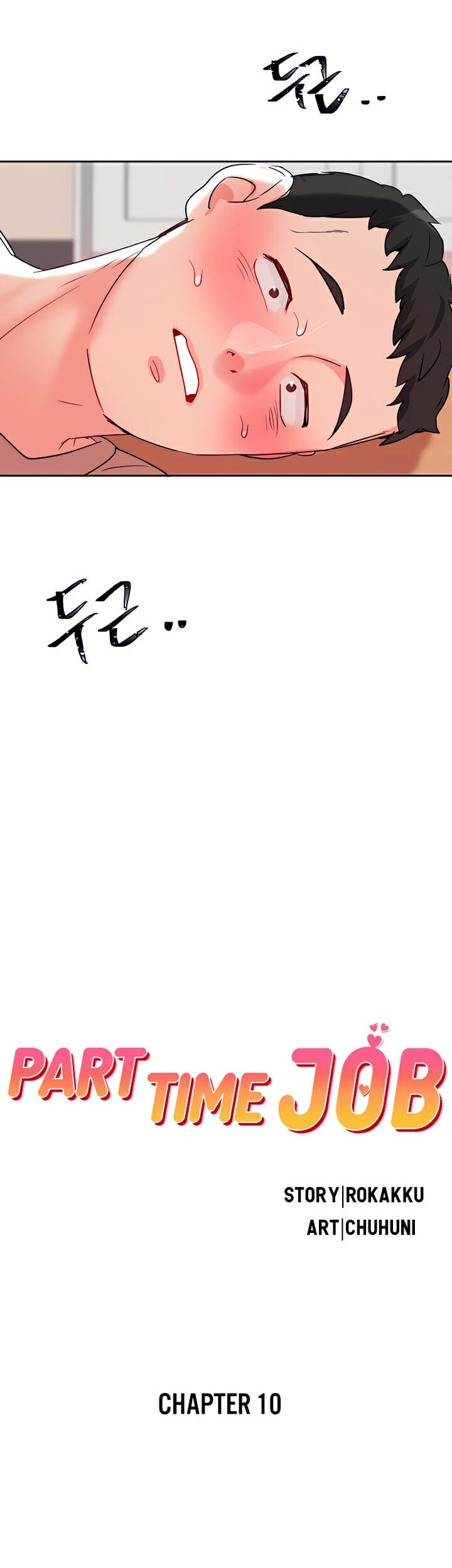 à¸—à¸³à¸‡à¸²à¸™à¹€à¸›à¹‡à¸™à¸à¸° 10