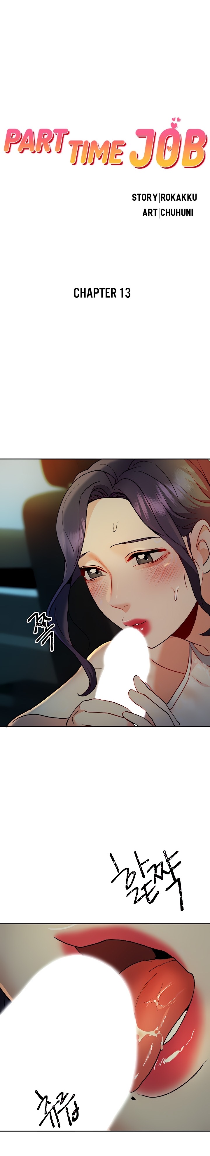 à¸—à¸³à¸‡à¸²à¸™à¹€à¸›à¹‡à¸™à¸à¸° 13