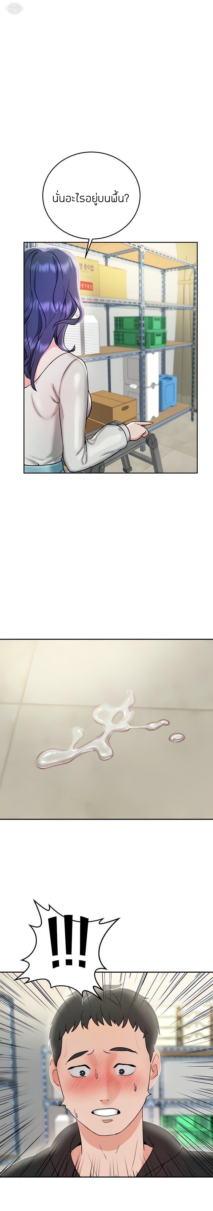 à¸—à¸³à¸‡à¸²à¸™à¹€à¸›à¹‡à¸™à¸à¸° 6