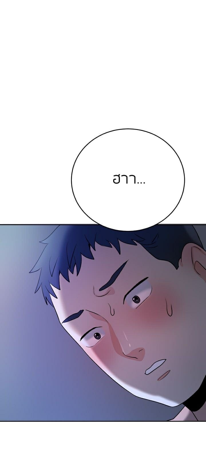 à¸—à¸³à¸‡à¸²à¸™à¹€à¸›à¹‡à¸™à¸à¸° 8