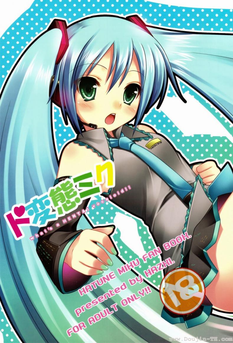 à¸—à¸³à¸­à¸°à¹„à¸£à¸à¸±à¸šà¸¡à¸´à¸à¸¸ [Hazuki] Do Hentai Miku