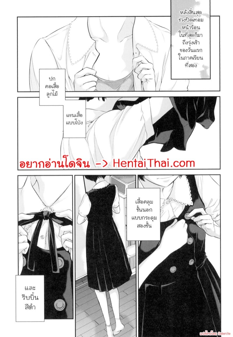 à¸—à¸³à¹ƒà¸«à¹‰à¸£à¸¹à¹‰à¸ªà¸¶à¸à¸–à¸¶à¸‡à¸„à¸§à¸²à¸¡à¹€à¸›à¹‡à¸™à¸œà¸¹à¹‰à¸«à¸à¸´à¸‡