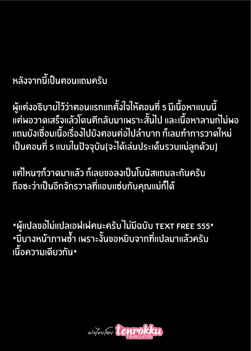 à¸—à¸³à¹„à¸¡à¸œà¸¹à¹‰à¸«à¸à¸´à¸‡à¸—à¸µà¹ˆà¸¢à¸­à¸”à¹€à¸¢à¸µà¹ˆà¸¢à¸¡à¸­à¸¢à¹ˆà¸²à¸‡à¸Šà¸±à¹‰à¸™à¸–à¸¶à¸‡à¸•à¹‰à¸­à¸‡à¸¡à¸²à¸¡à¸µà¹€à¸‹à¹‡à¸à¸ªà¹Œà¸­à¸¢à¹ˆà¸²à¸‡à¸šà¹‰à¸²à¸„à¸¥à¸±à¹ˆà¸‡à¹€à¸«à¸¡à¸·à¸­à¸™à¸„à¸™à¹‚à¸‡à¹ˆà¸à¸±à¸šà¸«à¸¡à¸­à¸™à¸µà¹ˆà¸”à¹‰à¸§à¸¢à¸™à¸° 5.5