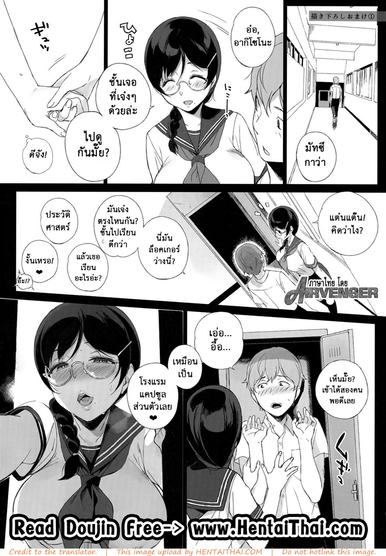 ทำไมล็อคเกอร์สั่น