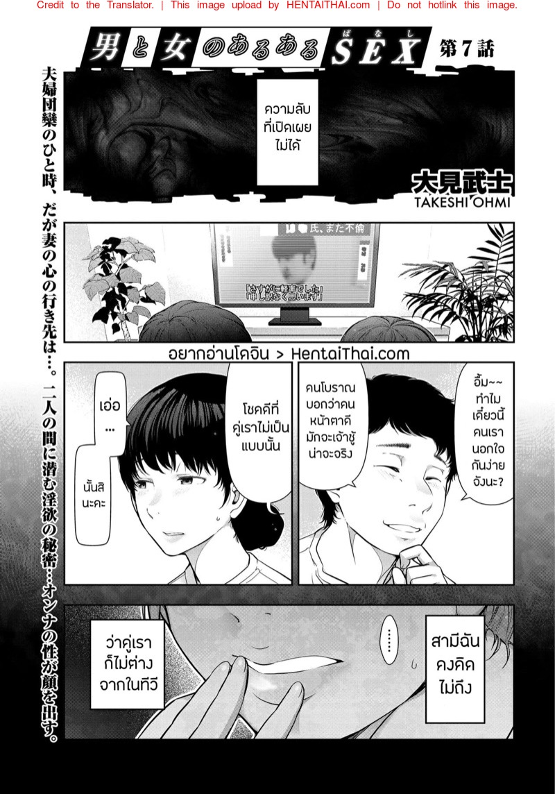 ทิ้งผัวไปร่าน