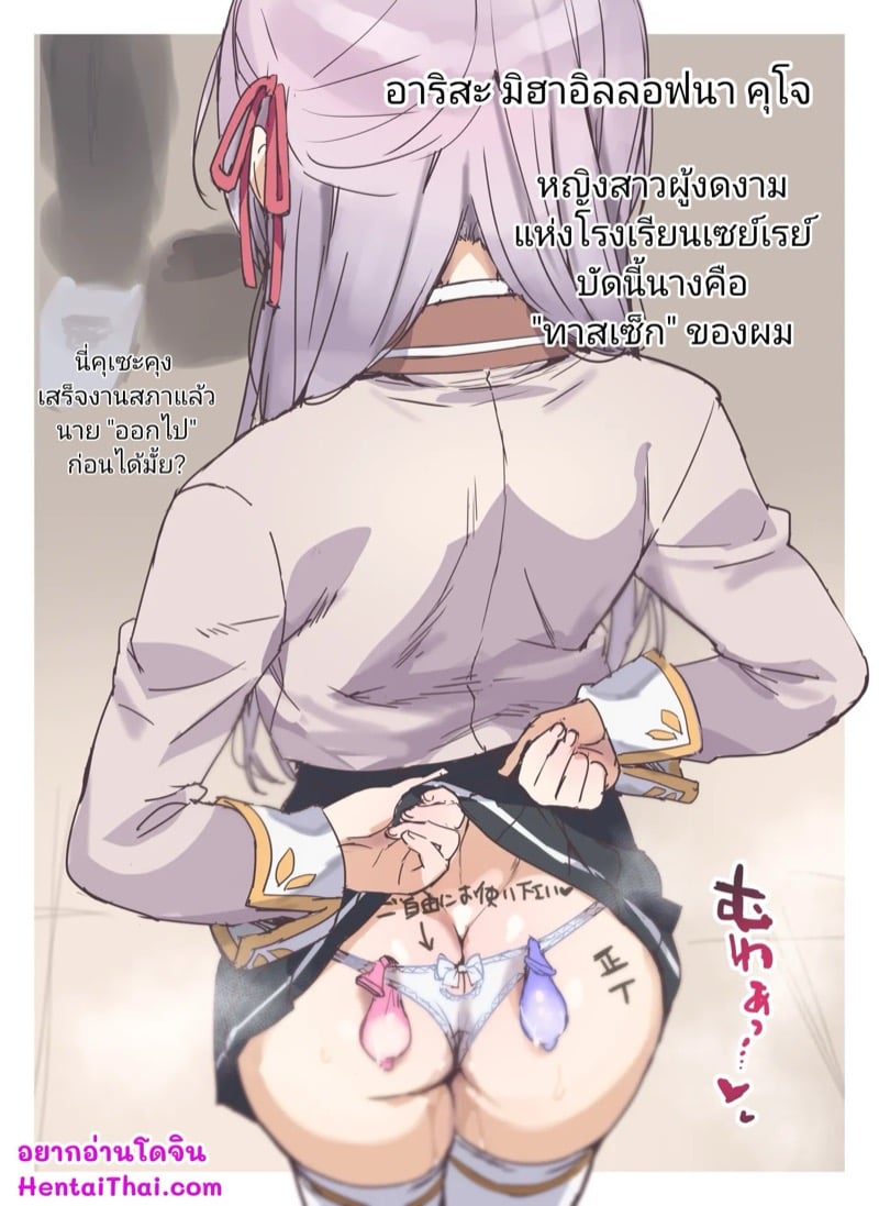 à¸—à¸µà¸«à¸¥à¸±à¸‡à¸£à¸°à¸§à¸±à¸‡à¸”à¹‰à¸§à¸¢à¸™à¸°à¹à¸¡à¹ˆà¸«à¸™à¸¹