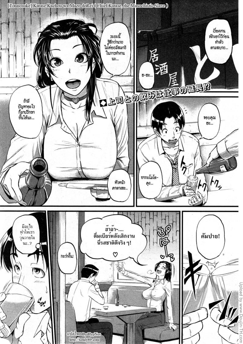 à¸—à¸µà¹ˆà¸—à¸³à¹„à¸›à¹€à¸žà¸£à¸²à¸°à¹€à¸¡à¸²à¹€à¸«à¸¥à¹‰à¸²