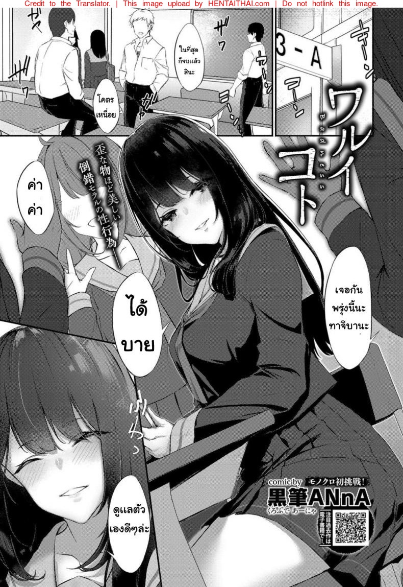 ที่ที่ไม่ดี