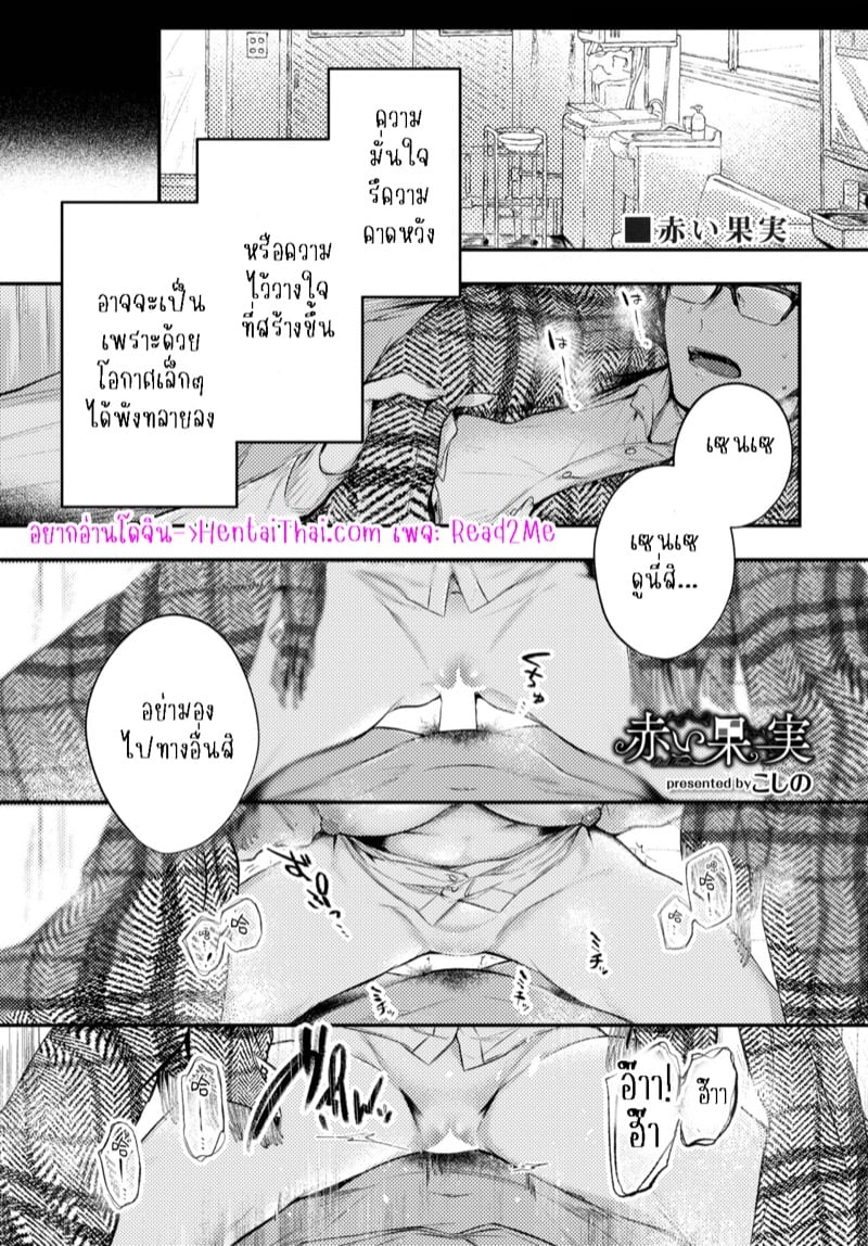 à¸—à¸µà¹ˆà¸žà¸±à¸à¹ƒà¸ˆà¸‚à¸­à¸‡à¸¨à¸´à¸¥à¸›à¸´à¸™à¸™à¹‰à¸­à¸¢ 1