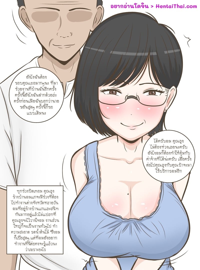 à¸—à¸µà¹ˆà¸­à¸¢à¸¹à¹ˆà¸•à¹ˆà¸­à¹€à¸žà¸£à¸²à¸°à¸•à¸´à¸”à¹ƒà¸ˆà¸„à¸¸à¸“à¸›à¹‰à¸²