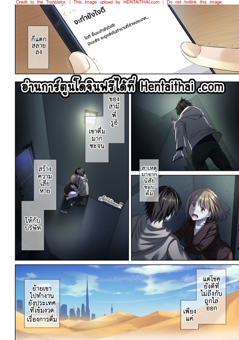 à¸—à¸µà¹ˆà¹€à¸”à¸´à¸¡à¹ƒà¸™à¸«à¸±à¸§à¹ƒà¸ˆ 3