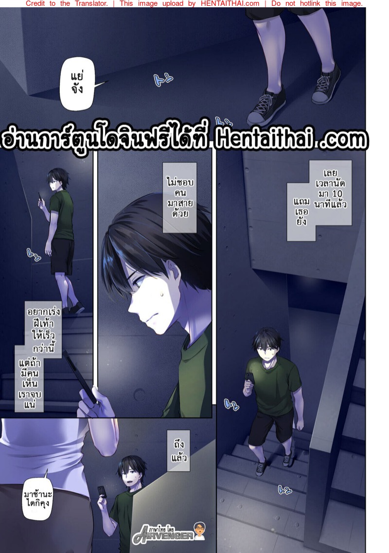 à¸—à¸µà¹ˆà¹€à¸”à¸´à¸¡à¹ƒà¸™à¸«à¸±à¸§à¹ƒà¸ˆ