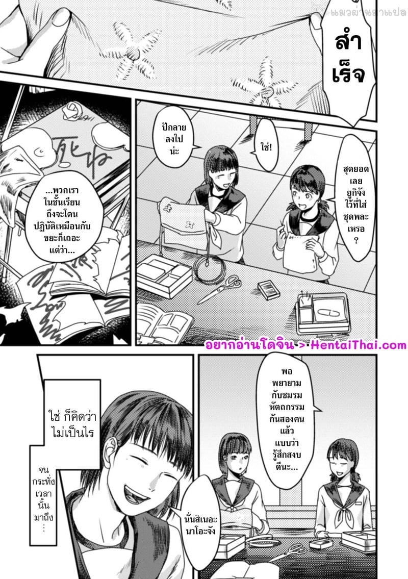 à¸—à¸µà¹ˆà¹‚à¸”à¸™à¸£à¸±à¸‡à¹à¸ à¹€à¸žà¸£à¸²à¸°à¸­à¹ˆà¸­à¸™à¹à¸­à¹€à¸à¸´à¸™à¹„à¸›