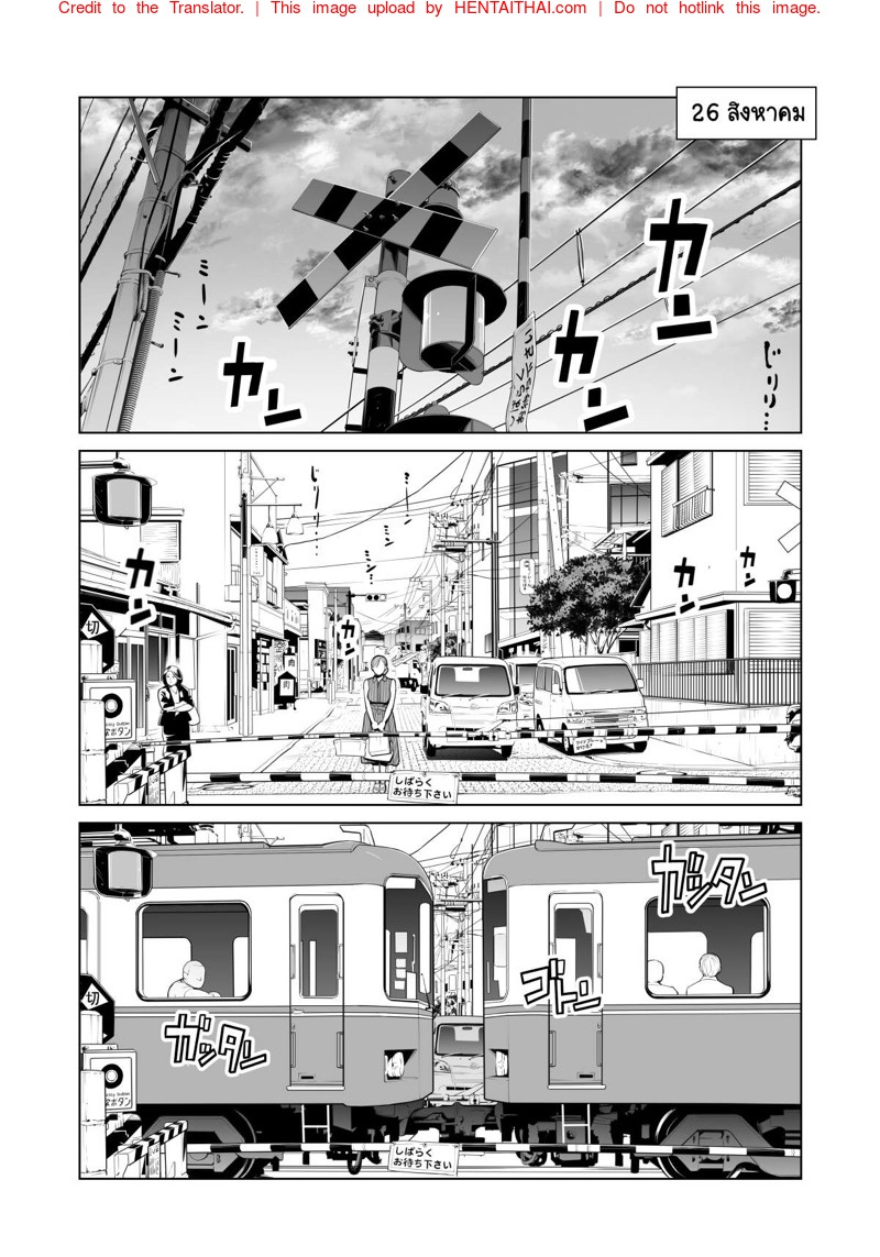 à¸—à¸¸à¸à¸­à¸¢à¹ˆà¸²à¸‡à¸à¹‡à¹€à¸žà¸·à¹ˆà¸­à¸ªà¸²à¸¡à¸µ 2.2