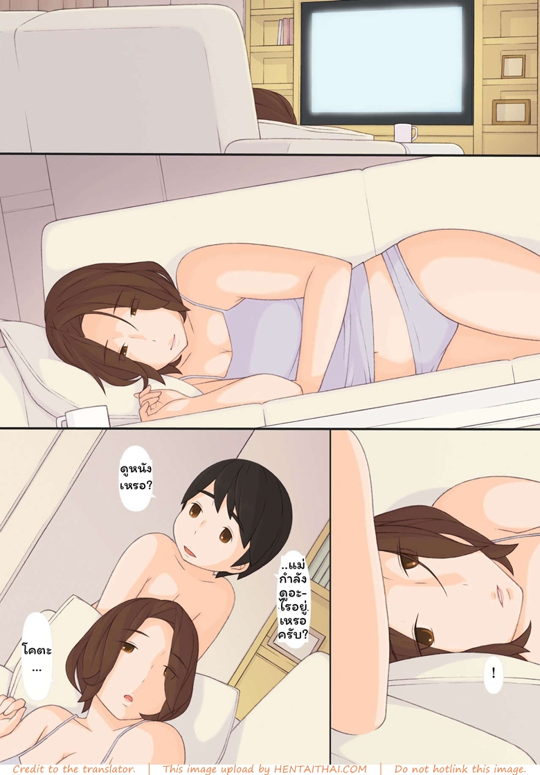 à¸—à¸¸à¸à¹† à¸§à¸±à¸™à¸à¸±à¸šà¸„à¸¸à¸“à¹à¸¡à¹ˆ à¸—à¸¸à¸à¹† à¸§à¸±à¸™à¸ˆà¸²à¸à¸™à¸µà¹‰à¹„à¸› 3 à¸ˆà¸š