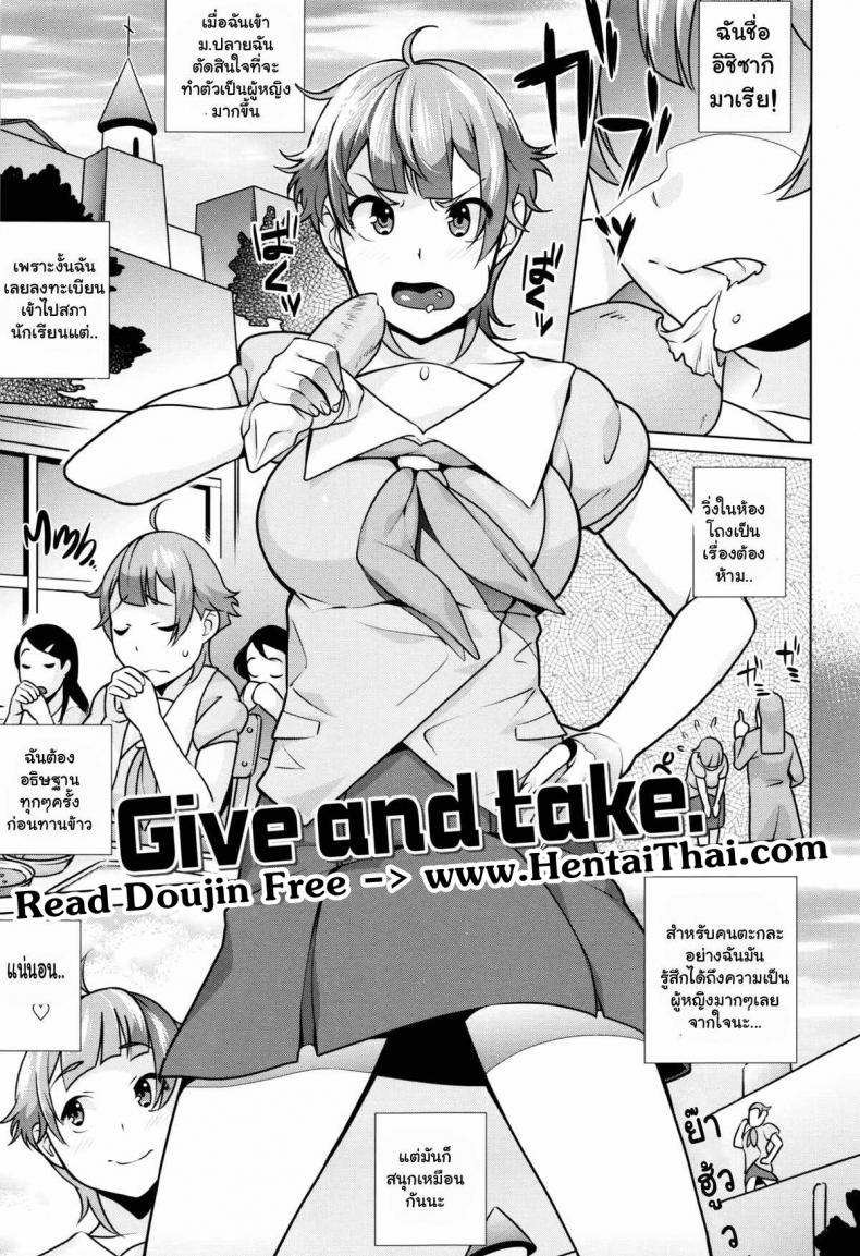 à¸—à¸¸à¸™à¹€à¸£à¸µà¸¢à¸™à¸Ÿà¸£à¸µà¹à¸¥à¸à¸„à¹ˆà¸²à¸•à¸±à¸§ [Ojo / Sanwa Comics] Horny! Cheeky JK | Hatsujou! Namaiki JK Ch.4