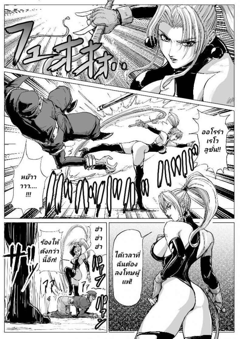 à¸—à¹ˆà¸²à¸—à¸°à¸¥à¸§à¸‡à¸”à¸²à¸ à¸‚à¸­à¸‡à¸–à¸¸à¸‡à¸«à¸™à¹‰à¸²à¸à¸²à¸à¸¥à¸¶à¸à¸¥à¸±à¸š [Patton Shogun] Joou-sama ni Oshioki Rape (Battle Arena Toshinden)