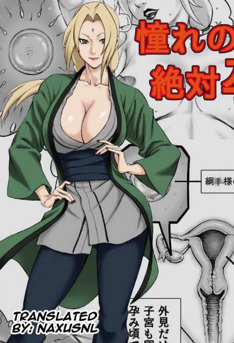 à¸—à¹ˆà¸²à¸ªà¸£à¹‰à¸²à¸‡à¹€à¸”à¹‡à¸à¸‰à¸šà¸±à¸šà¸™à¸´à¸™à¸ˆà¸² [DT Koubou (DAIGO)] Akogare no Tsunade-sama o Zettai Haramasetai! | I want to impregnate Tsunade-sama! (NARUTO)