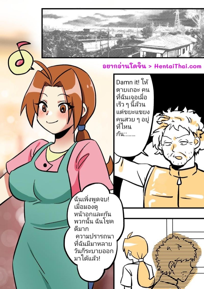à¸—à¹ˆà¸²à¹‚à¸ˆà¸¡à¸•à¸µà¸ªà¸¥à¸±à¸šà¸à¸²à¸¢