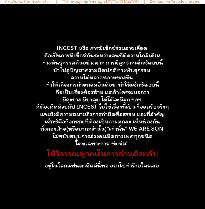 ธุรกิจขายเนื้อ