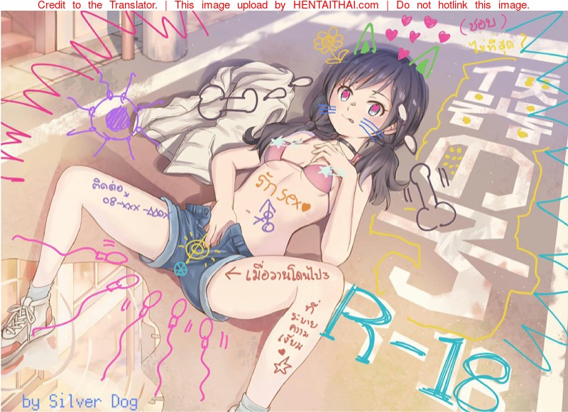 à¸˜à¸¸à¸£à¸à¸´à¸ˆà¹€à¸ªà¸£à¸´à¸¡ à¸ªà¸²à¸§à¸™à¹‰à¸­à¸¢à¸Ÿà¹‰à¸²à¹ƒà¸ª