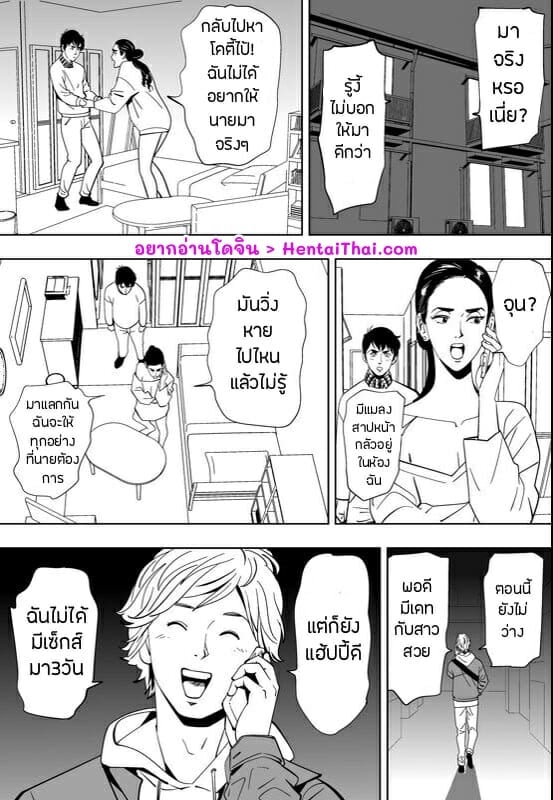 นกสีคราม 4