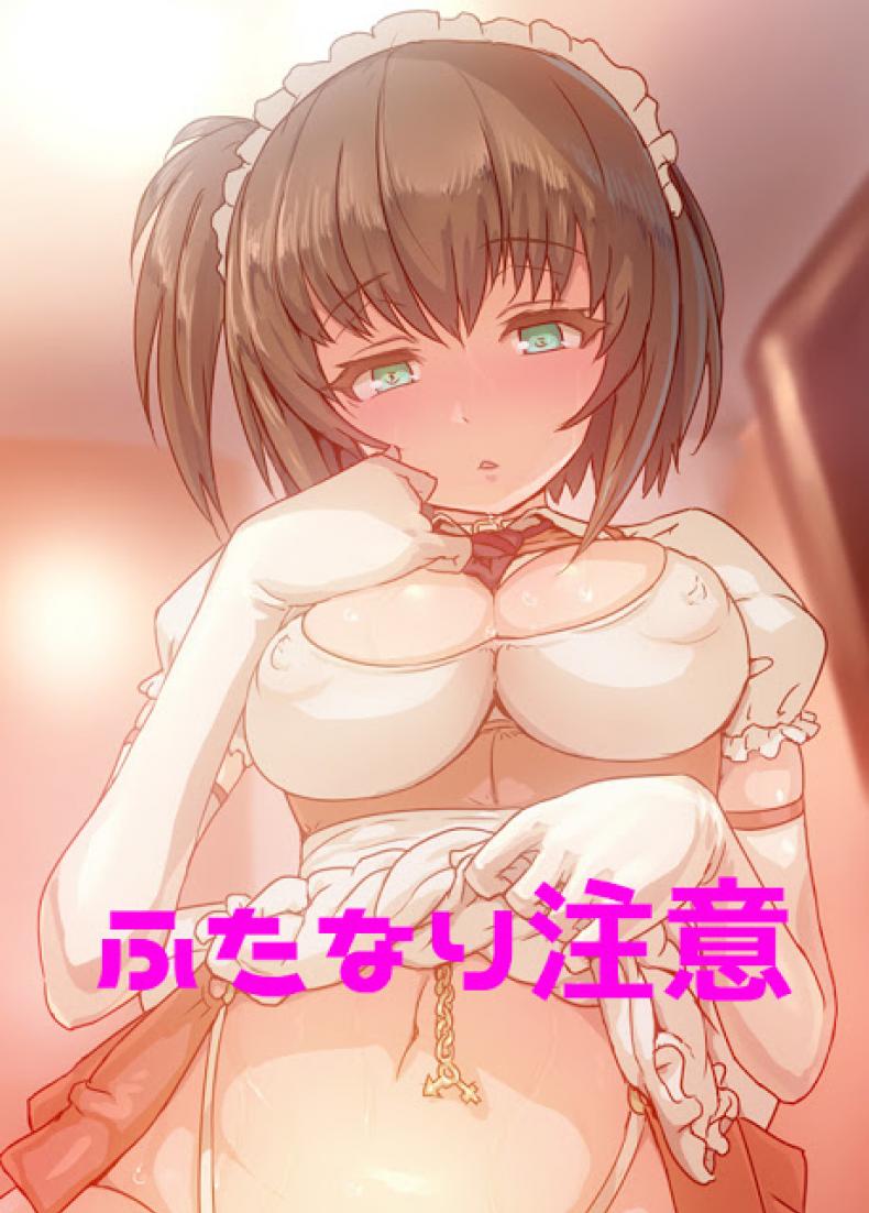 à¸™à¸¡à¸­à¸¸à¹ˆà¸™à¸žà¸£à¹‰à¸­à¸¡à¹€à¸ªà¸´à¸£à¹Œà¸Ÿ [Aya] EP-01 Futanari Maid Masturbation