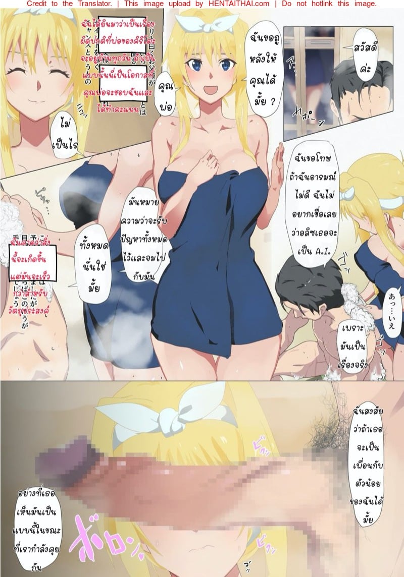 à¸™à¸­à¸™à¸«à¸¥à¸±à¸šà¸‹à¸°à¹ƒà¸«à¹‰à¸žà¸­ à¹€à¸”à¸µà¹‹à¸¢à¸§à¹„à¸›à¸•à¹ˆà¸­à¸à¸±à¸šà¸žà¹ˆà¸­à¸™à¸²à¸¢