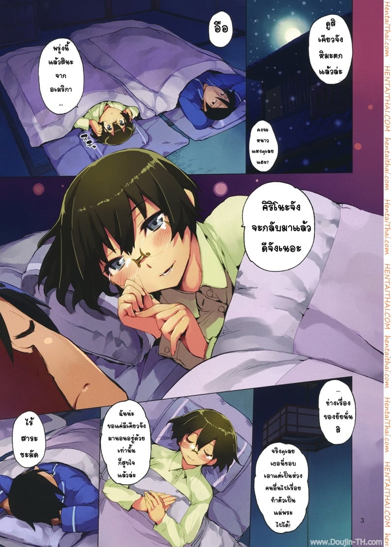 à¸™à¸­à¸™à¹„à¸¡à¹ˆà¸«à¸¥à¸±à¸š à¸ˆà¸±à¸šà¸à¸”à¹ƒà¸«à¹‰à¸™à¸­à¸™