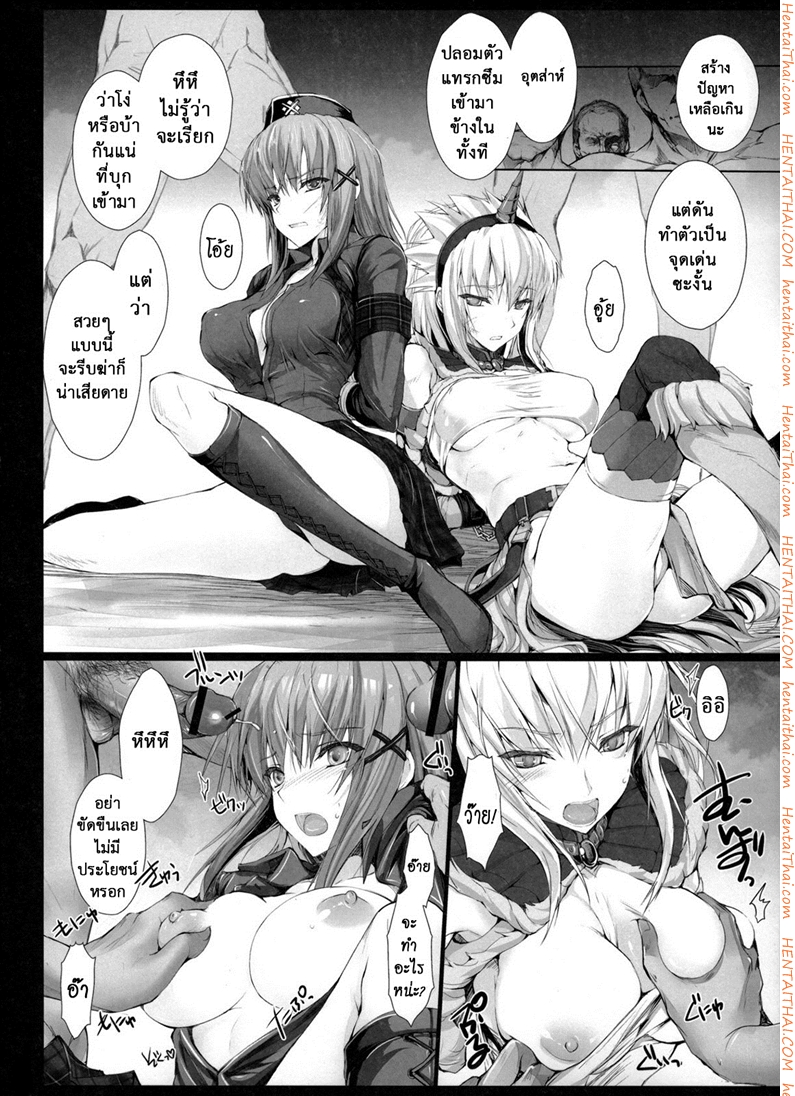 à¸™à¸±à¸à¸¥à¹ˆà¸²à¸ªà¸²à¸¢à¸­à¹ˆà¸­à¸¢ 14.1 - à¸ªà¸²à¸¡à¸ªà¸²à¸§à¸ªà¸¢à¸´à¸§à¸à¸´à¹‰à¸§