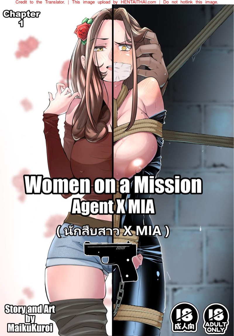 à¸™à¸±à¸à¸ªà¸·à¸šà¸ªà¸²à¸§ X MIA