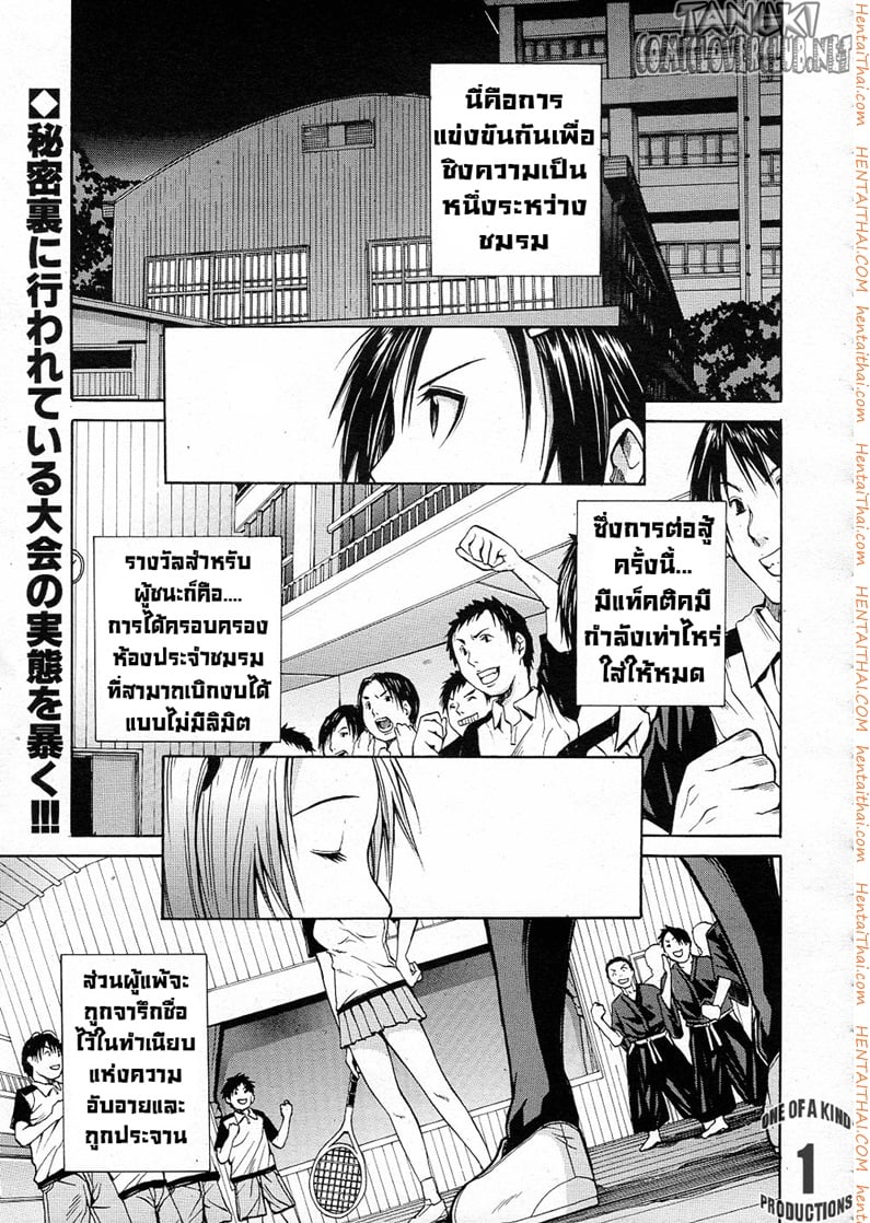 à¸™à¸±à¸à¹€à¸£à¸µà¸¢à¸™à¸žà¸±à¸™à¸˜à¹Œà¹à¸ªà¸š