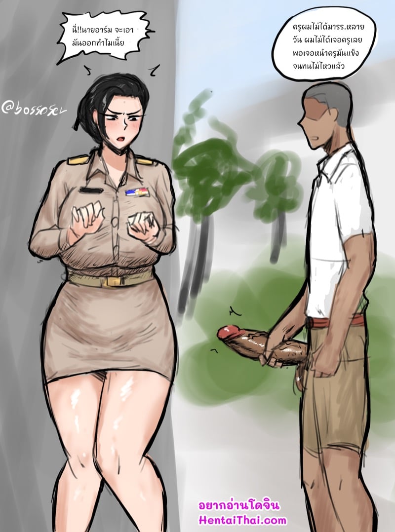 à¸™à¸±à¸à¹€à¸£à¸µà¸¢à¸™à¹€à¸à¹‡à¸šà¸à¸”à¸¡à¸²à¸™à¸²à¸™