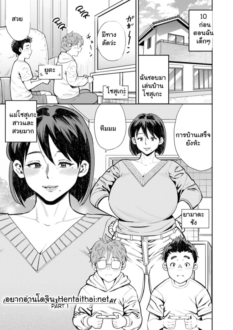 à¸™à¸±à¸à¹à¸ªà¸”à¸‡à¸«à¸™à¹‰à¸²à¸„à¸¸à¹‰à¸™à¹† 1