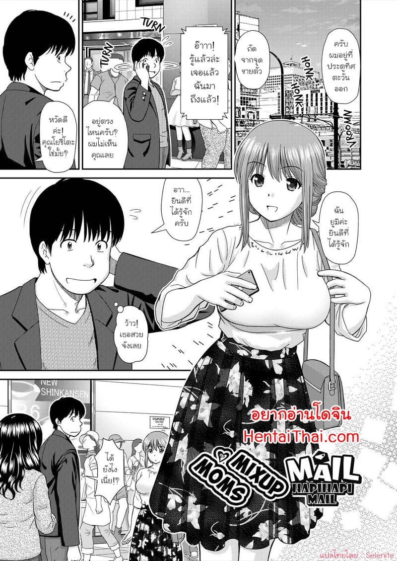 à¸™à¸±à¸”à¹€à¸ˆà¸­à¸ªà¸²à¸§à¸ˆà¸²à¸à¹€à¸§à¹‡à¸šà¸«à¸²à¸„à¸¹à¹ˆ
