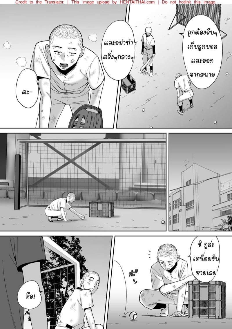 à¸™à¸±à¸”à¹€à¸”à¸—à¸£à¸§à¸š à¸„à¸§à¸šà¸ªà¸­à¸‡à¸ªà¸²à¸§ 3