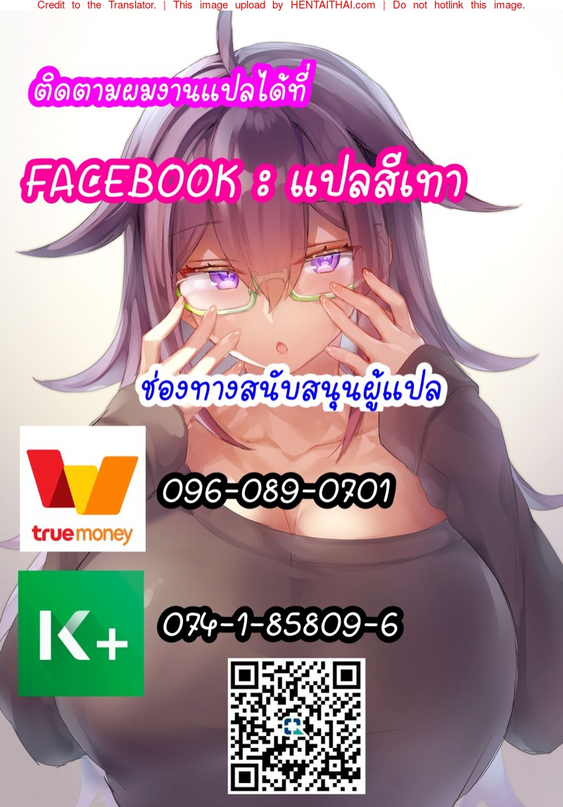 à¸™à¸±à¸”à¹€à¸”à¸—à¸£à¸§à¸š à¸„à¸§à¸šà¸ªà¸­à¸‡à¸ªà¸²à¸§ 4