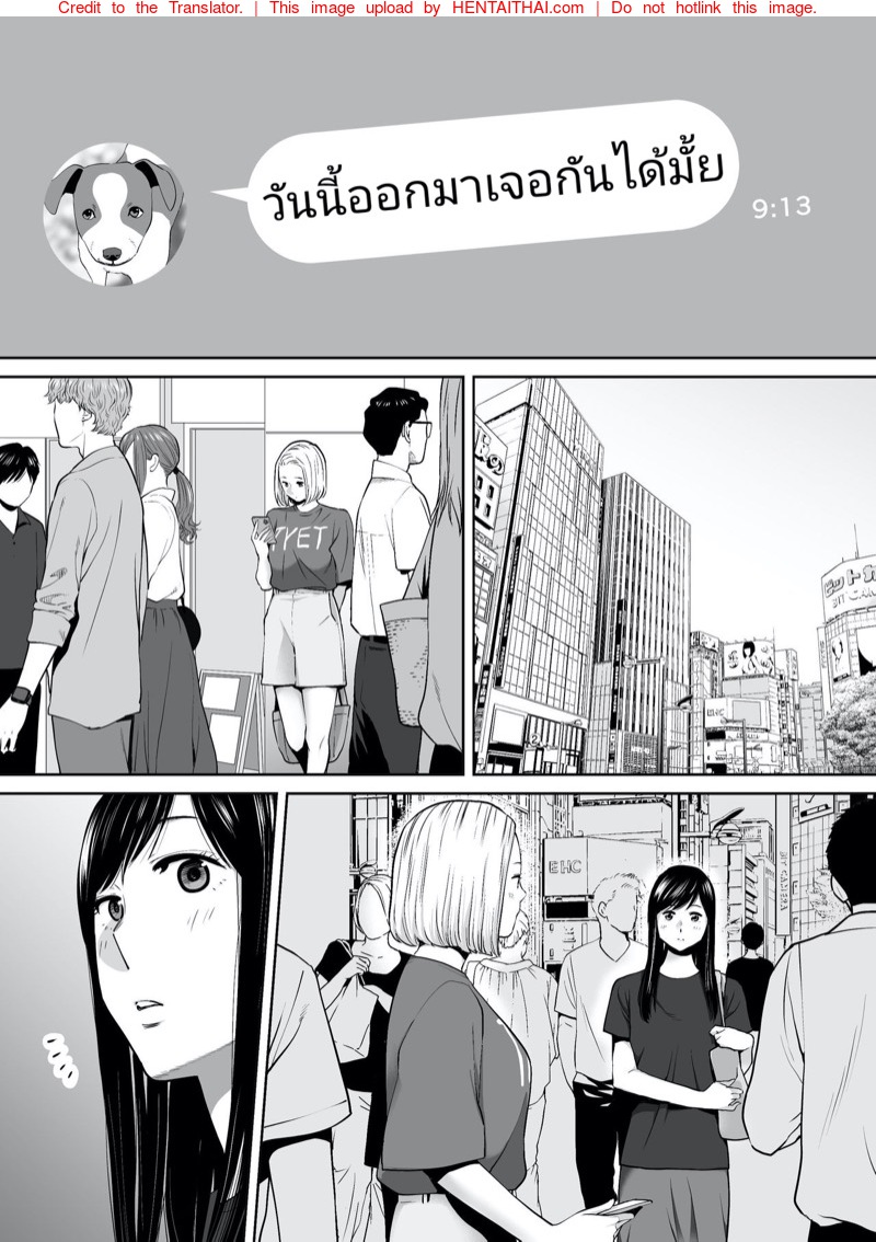 à¸™à¸±à¸”à¹€à¸”à¸—à¸£à¸§à¸š à¸„à¸§à¸šà¸ªà¸­à¸‡à¸ªà¸²à¸§