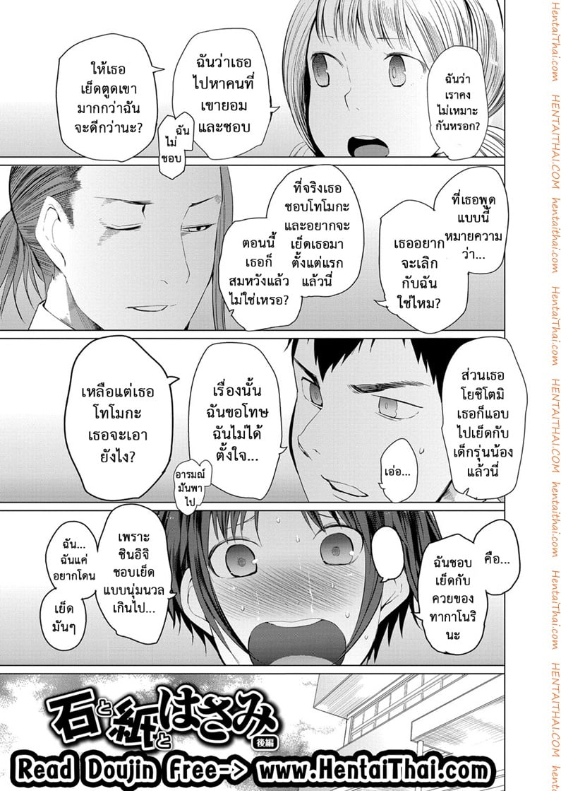 à¸™à¸±à¸”à¹€à¸›à¹‡à¸” à¹€à¸ªà¸£à¹‡à¸ˆà¹ƒà¸™à¸¡à¸«à¸²à¸¥à¸±à¸¢ 3 à¸ˆà¸š