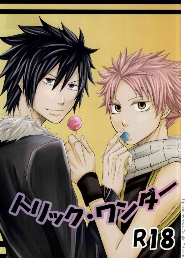 à¸™à¸±à¸—à¸ªà¸¶ x à¹€à¸à¸£à¸¢à¹Œ [à¹€à¸à¸¢à¹Œ]