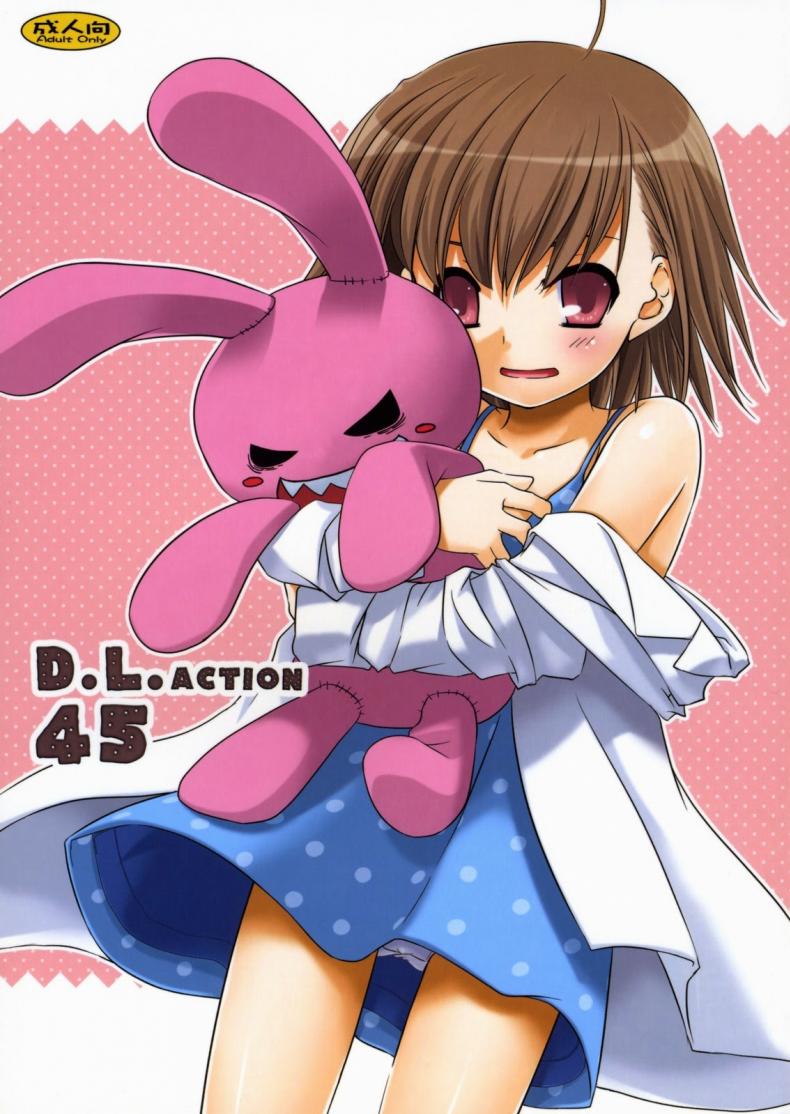à¸™à¸±à¹ˆà¸‡à¸”à¸¹à¸«à¸™à¸±à¸‡à¹‚à¸›à¹Šà¸à¸±à¸šà¸£à¸¸à¹ˆà¸™à¸™à¹‰à¸­à¸‡ [Nakajima Yuka] D.L. Action 45