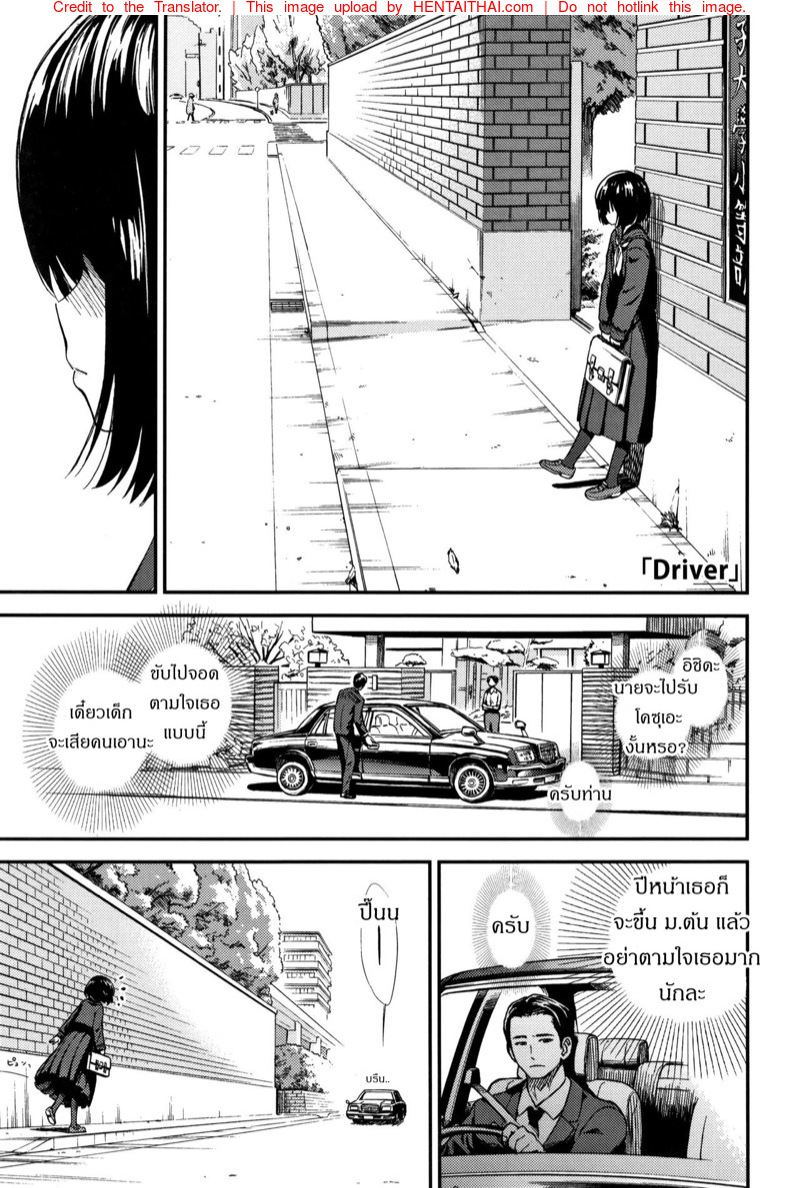 à¸™à¸±à¹ˆà¸‡à¸«à¸™à¹‰à¸²à¹„à¸”à¹‰à¸‚à¸±à¸š à¹€à¸šà¸²à¸°à¸«à¸¥à¸±à¸‡à¹„à¸”à¹‰à¸‚à¸µà¹ˆ