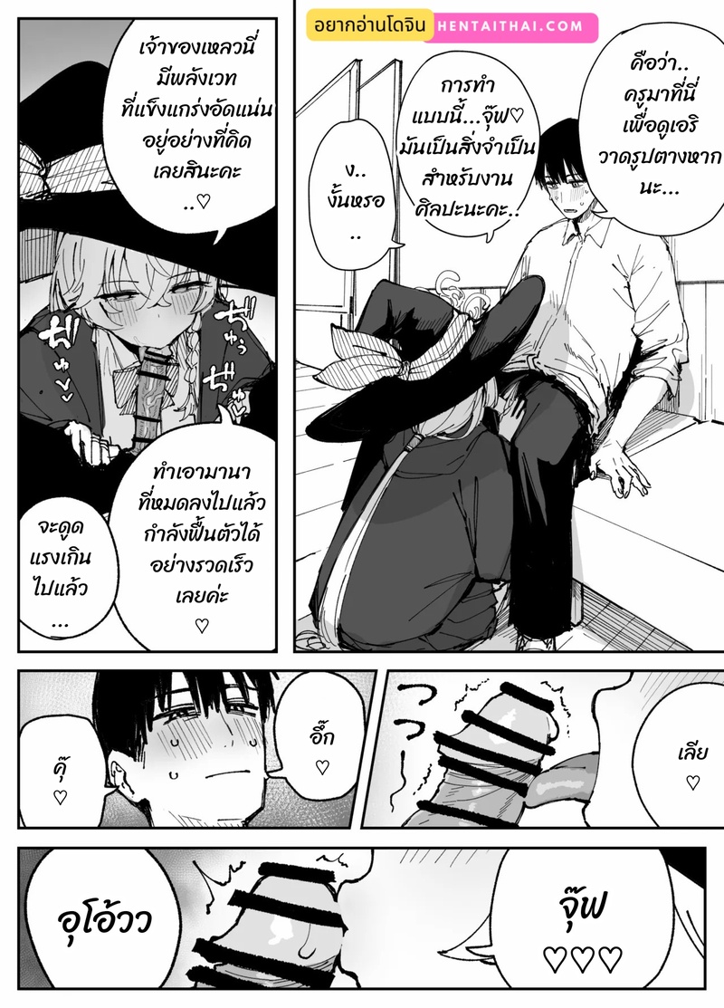 à¸™à¸±à¹ˆà¸‡à¹€à¸‰à¸¢à¹† à¸à¹‡à¸žà¸­à¸„à¹ˆà¸°